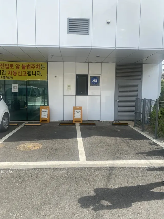 주차장볼라드 - 주차구역 볼라드 설치